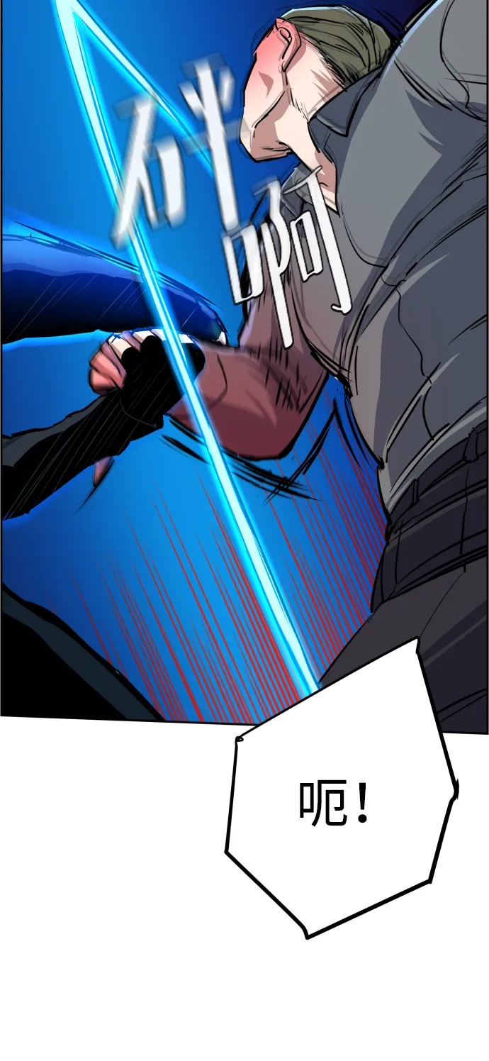 第81话 第36页