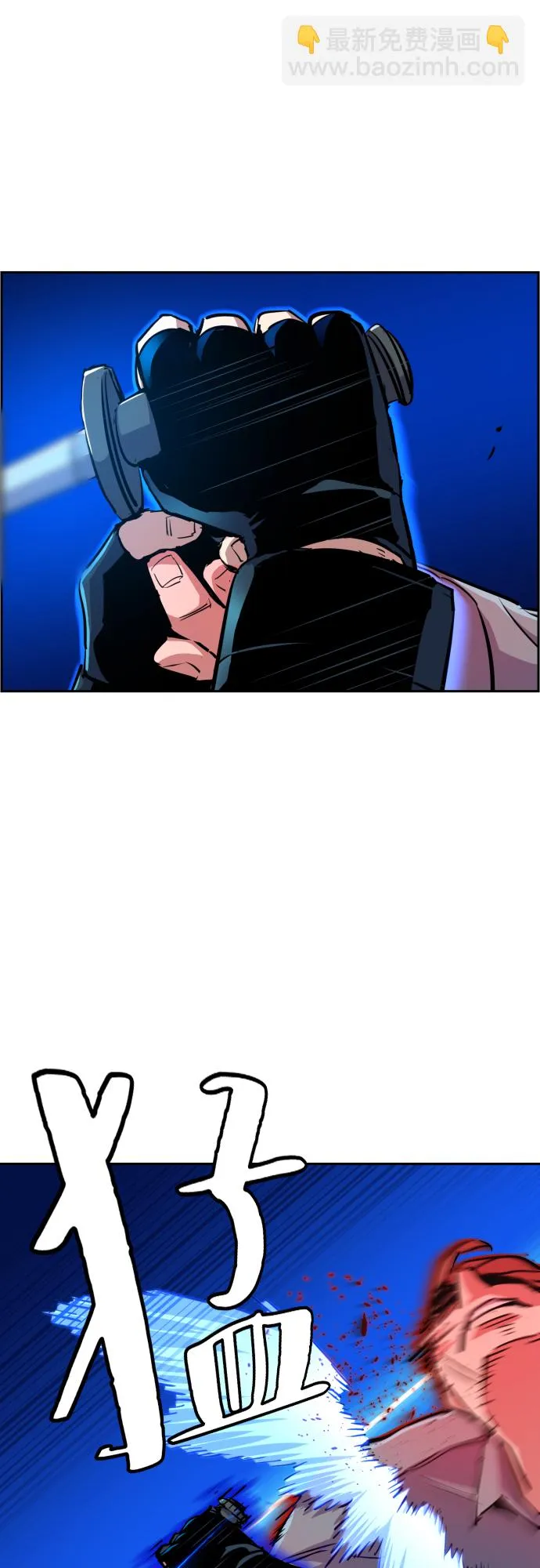 第81话 第37页