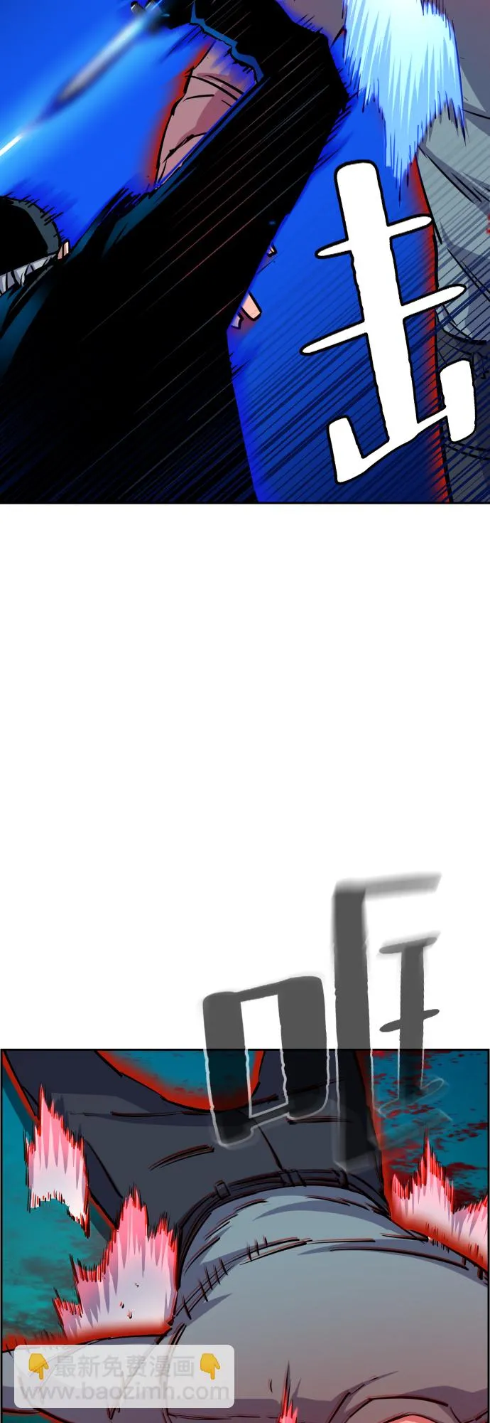 第81话 第38页