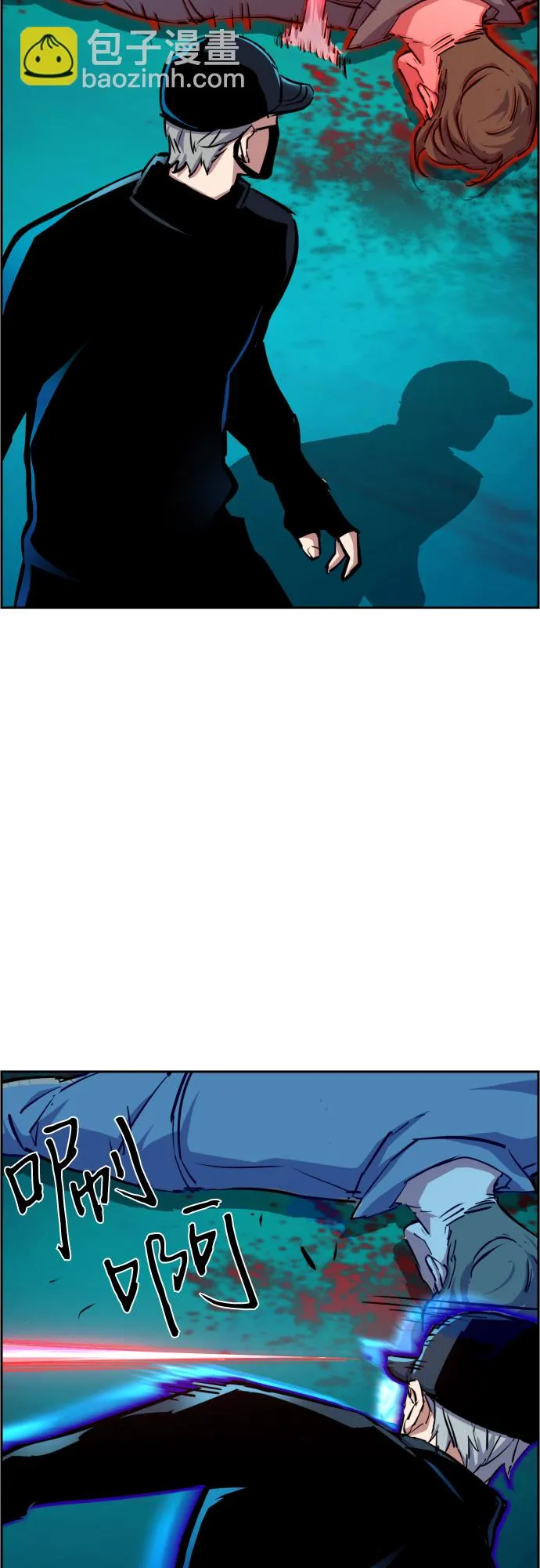 第81话 第39页