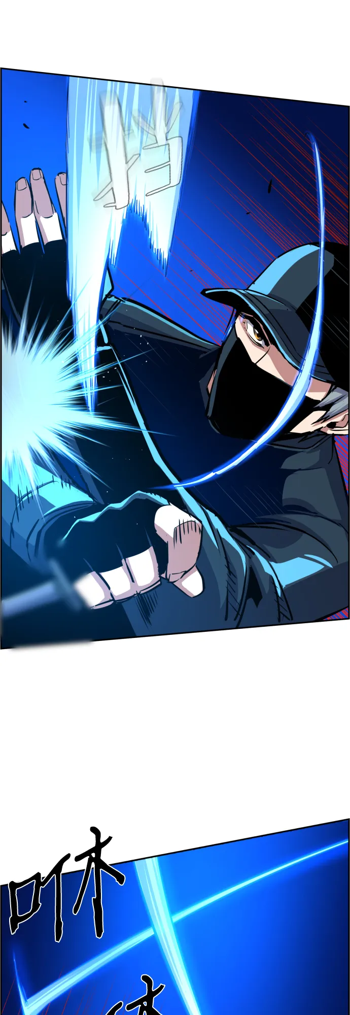 第81话 第41页