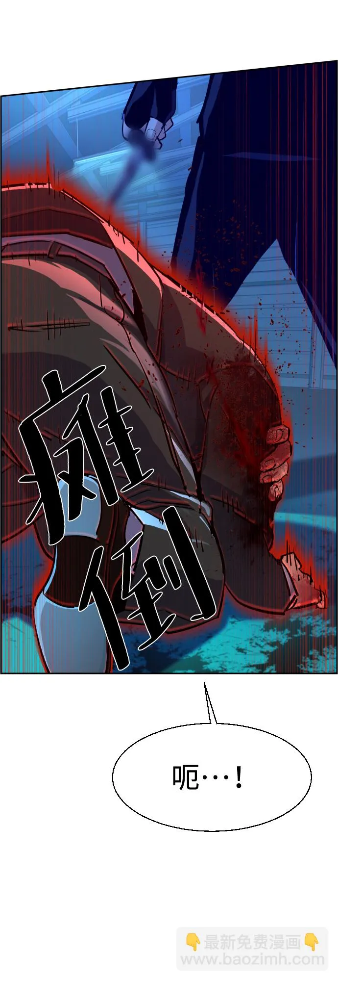 第81话 第46页