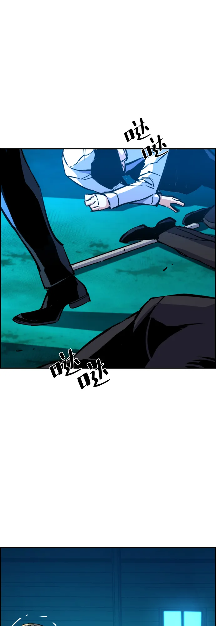 第81话 第49页