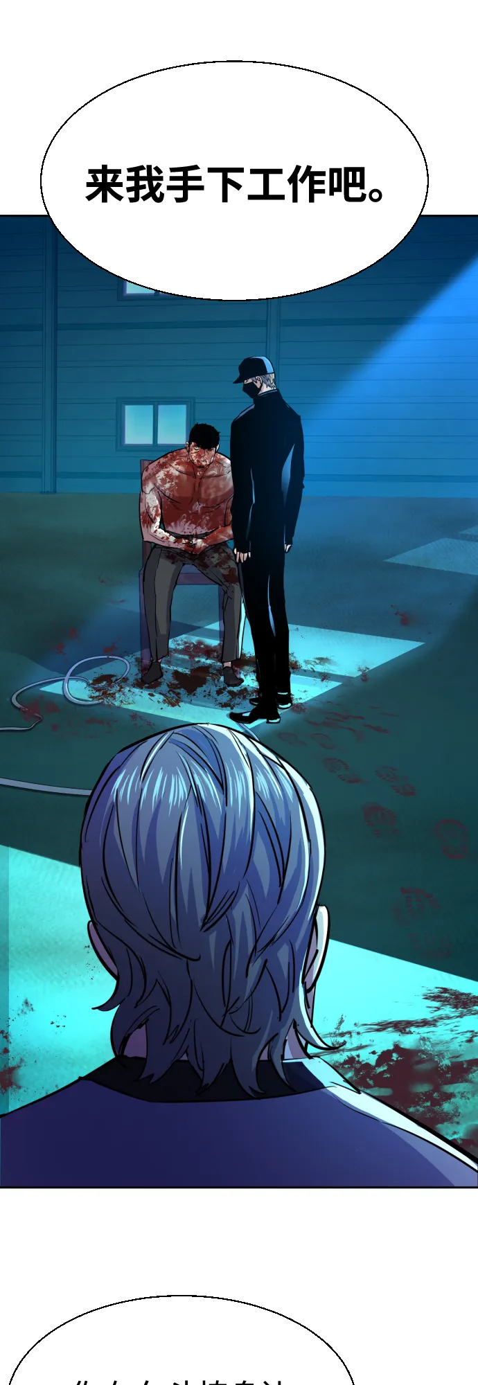 第81话 第56页