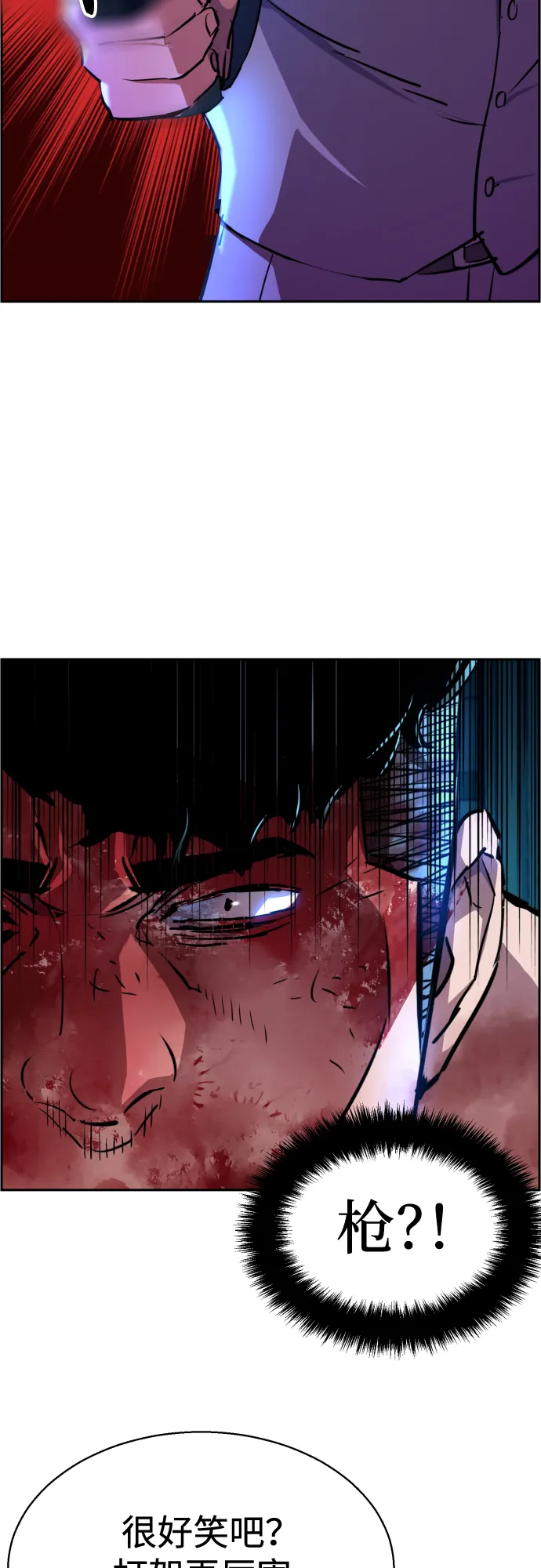 第81话 第62页