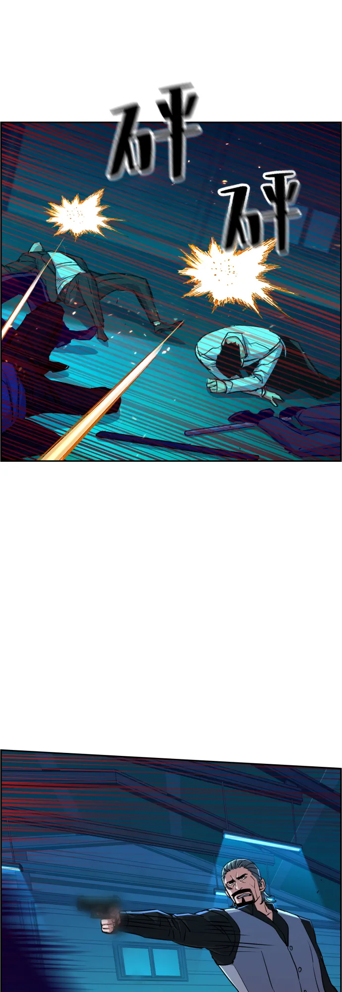 第81话 第66页