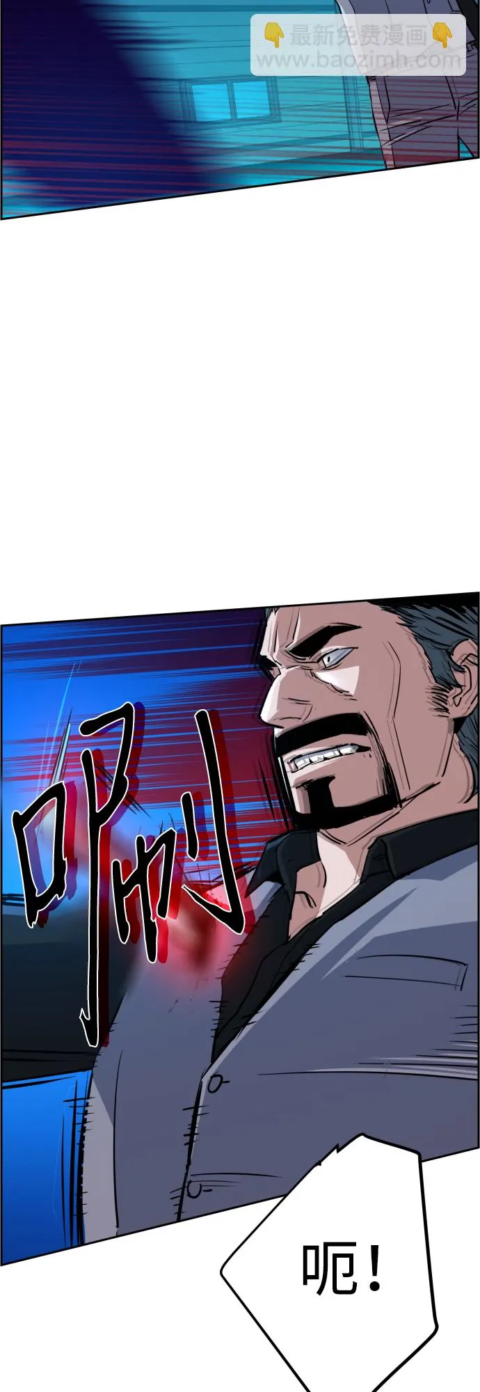 第81话 第67页