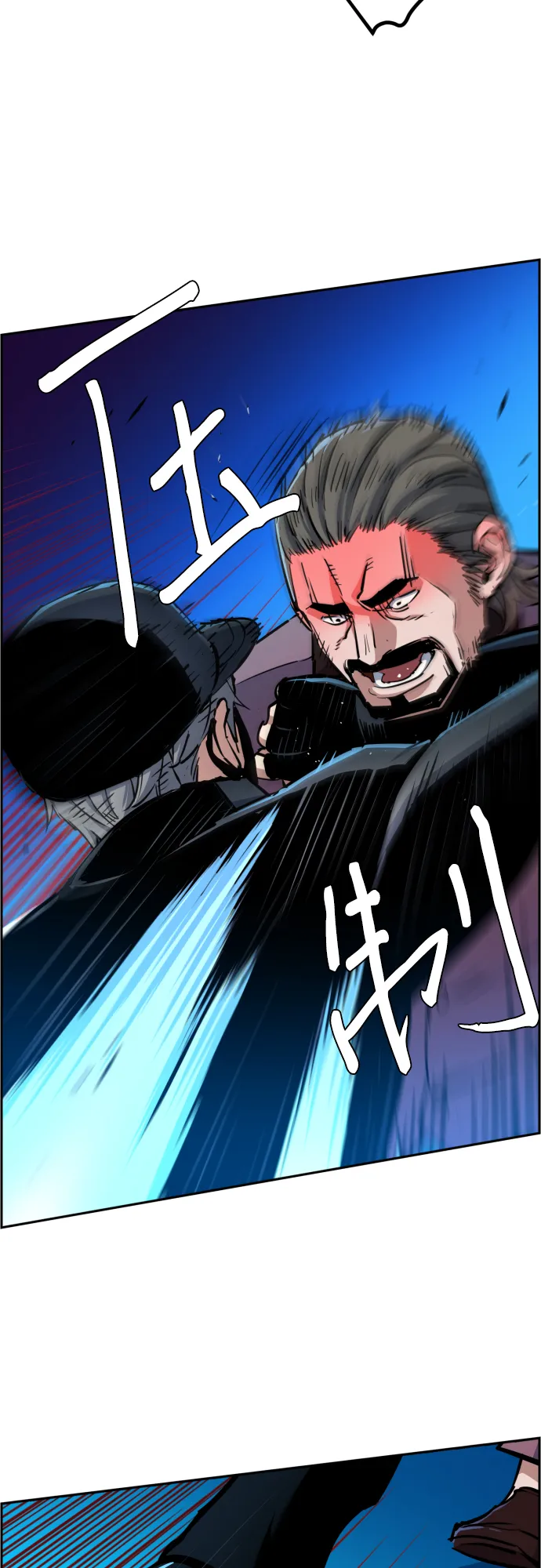第81话 第68页