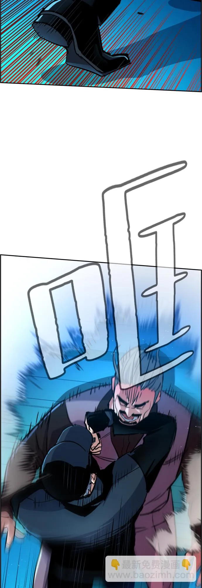 第81话 第69页