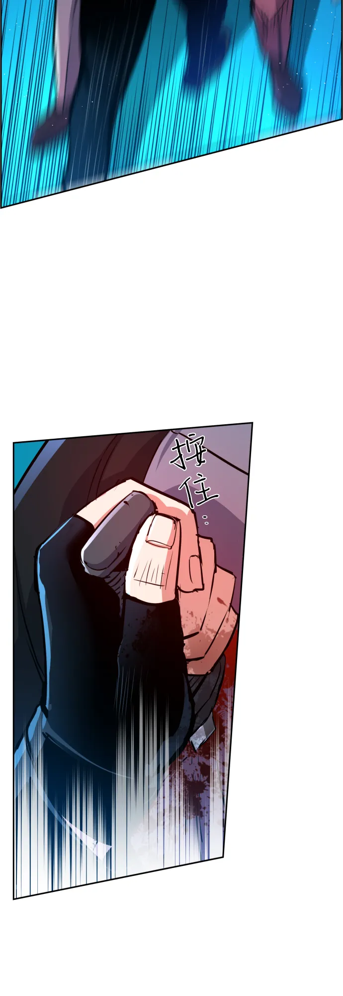 第81话 第70页