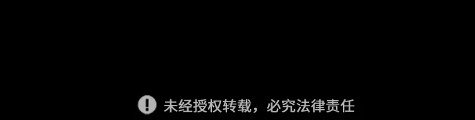 第81话 第73页