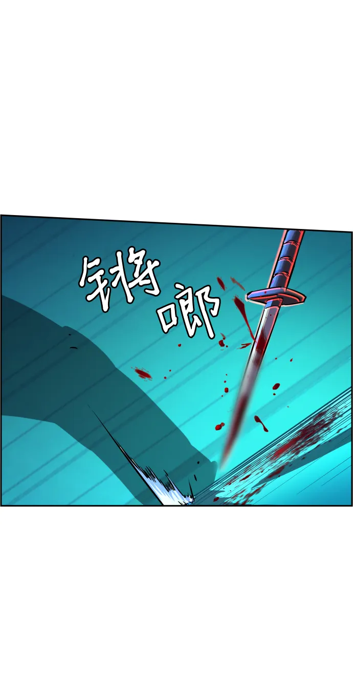 第82话 第8页