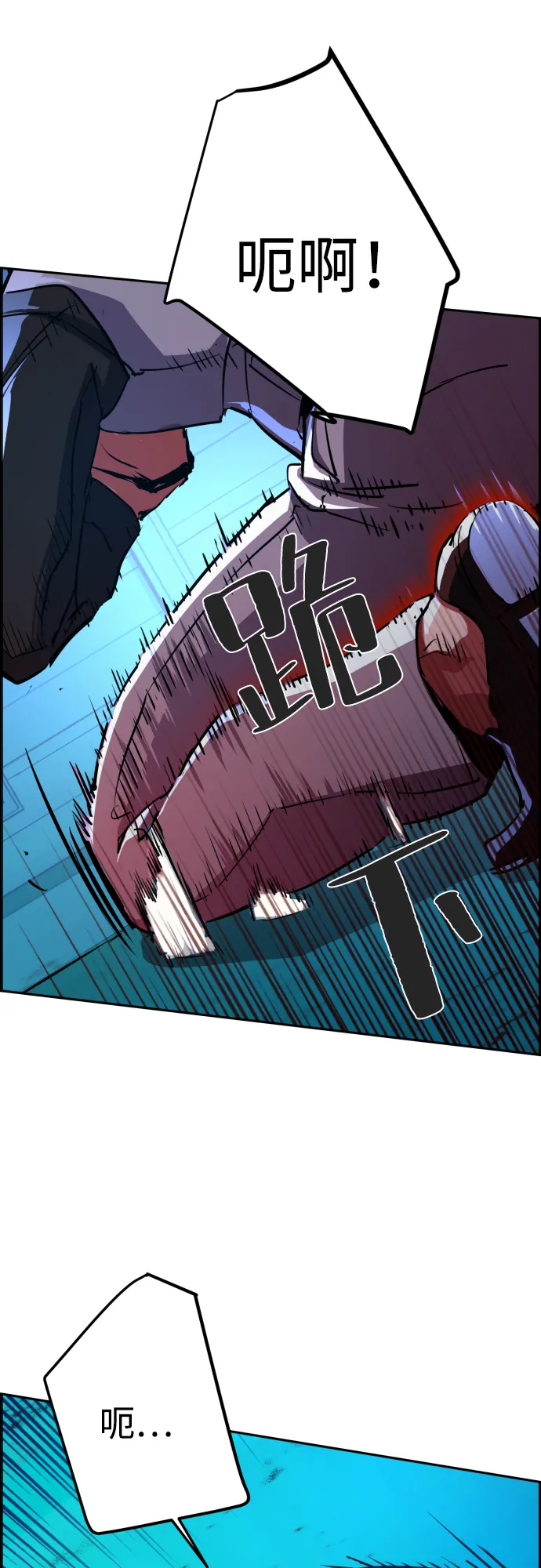 第82话 第16页