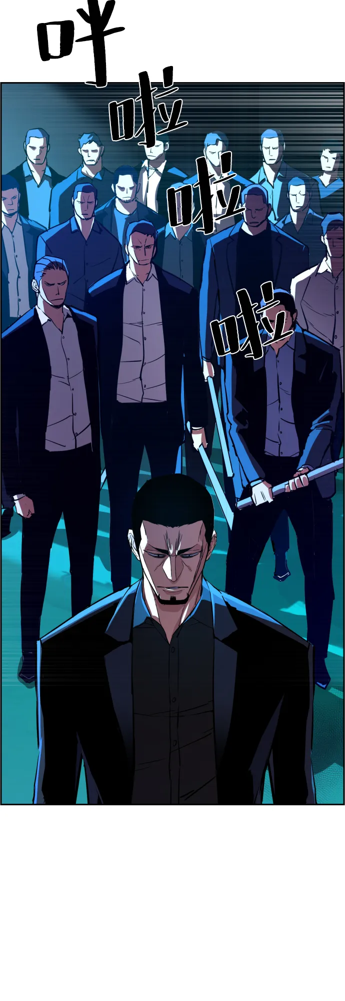 第82话 第26页