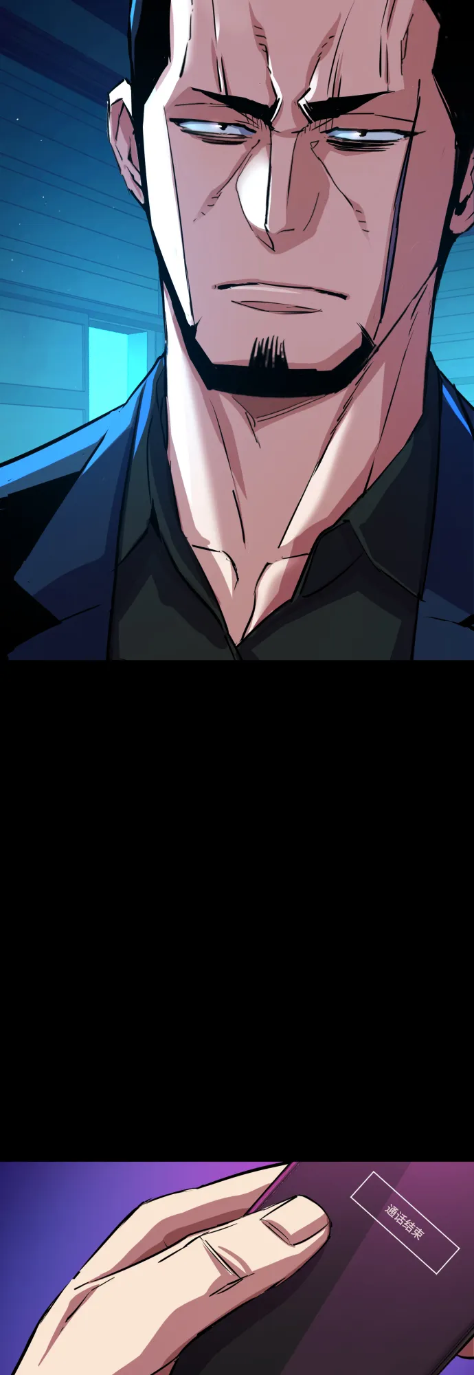 第82话 第33页