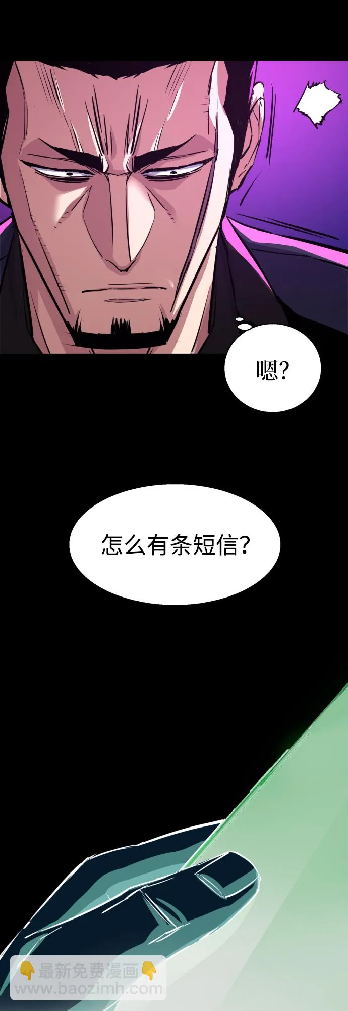 第82话 第35页