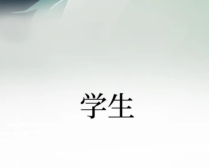 第82话 第36页