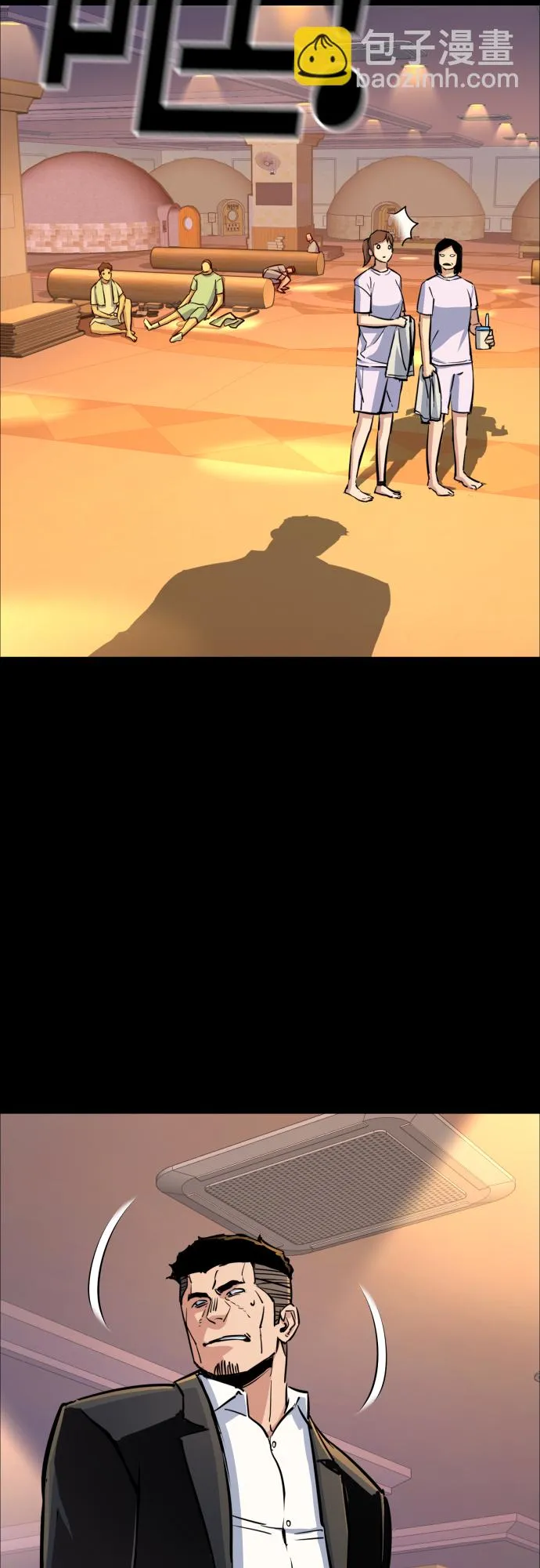第83话 第23页