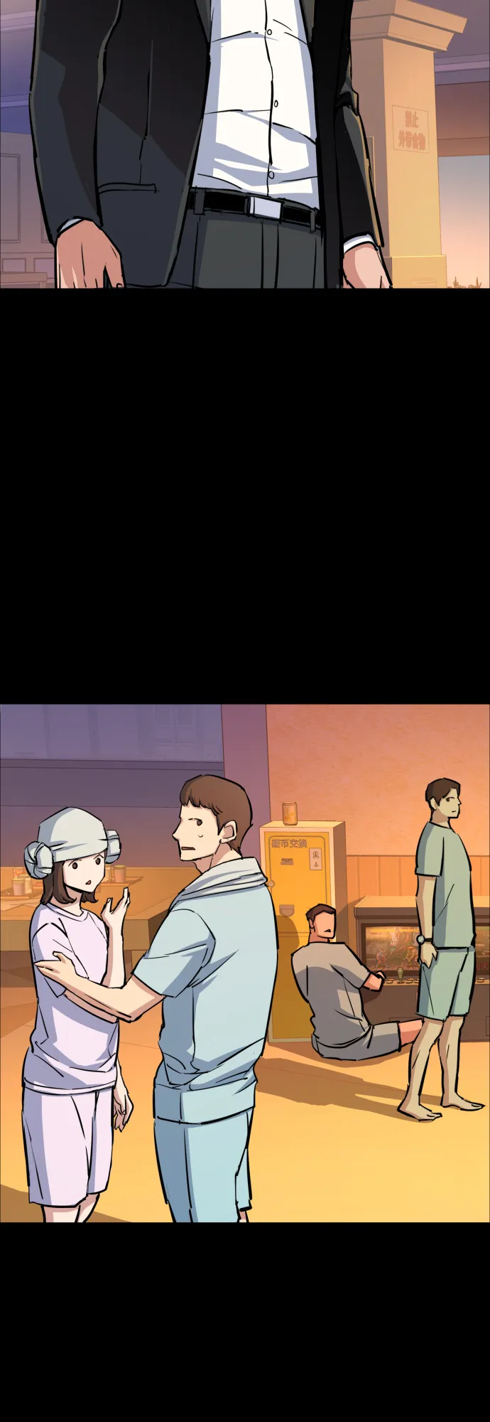 第83话 第24页