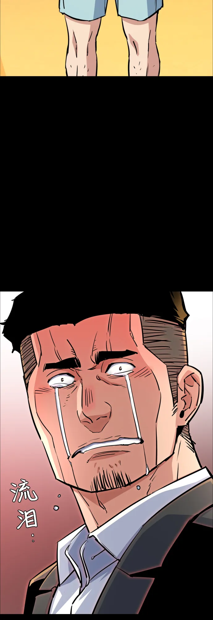 第83话 第27页
