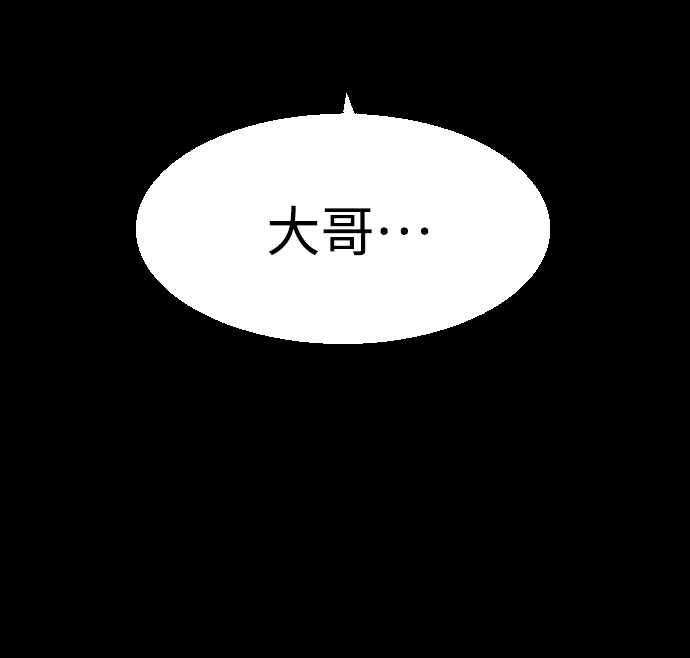 第83话 第28页