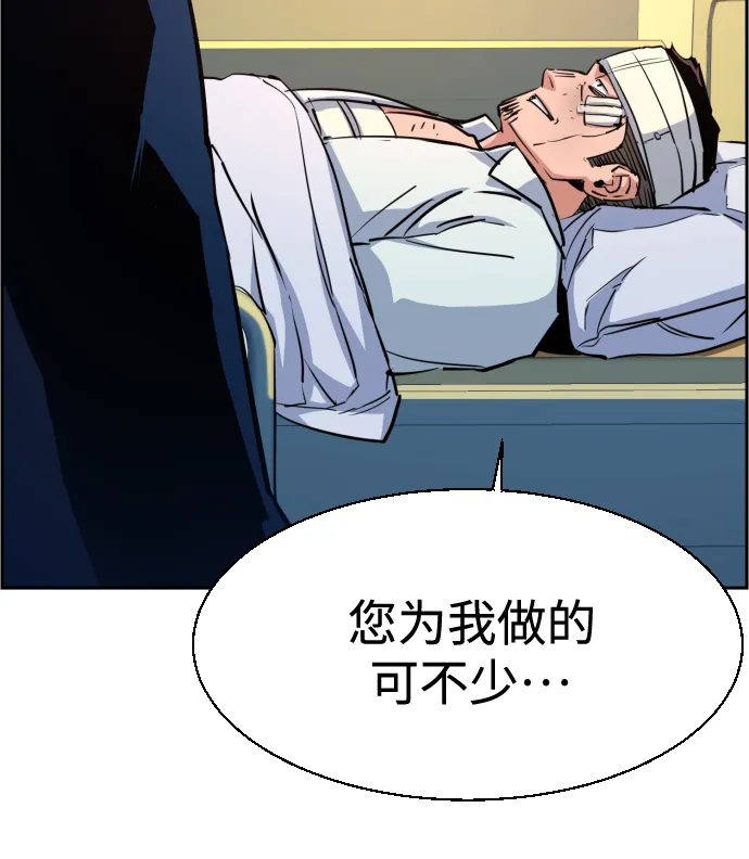 第83话 第34页