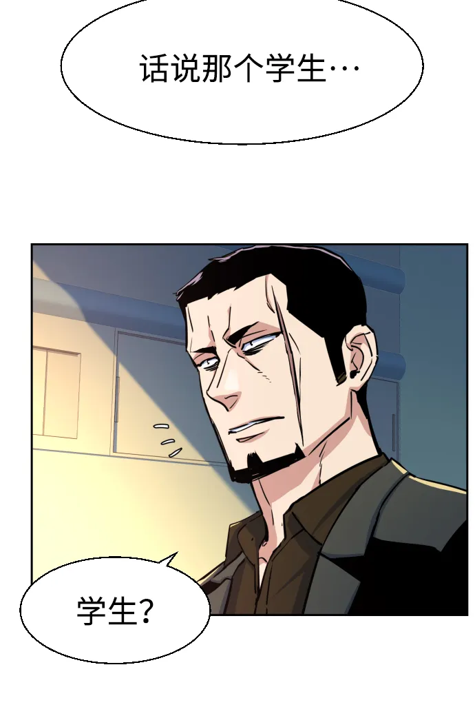 第83话 第40页