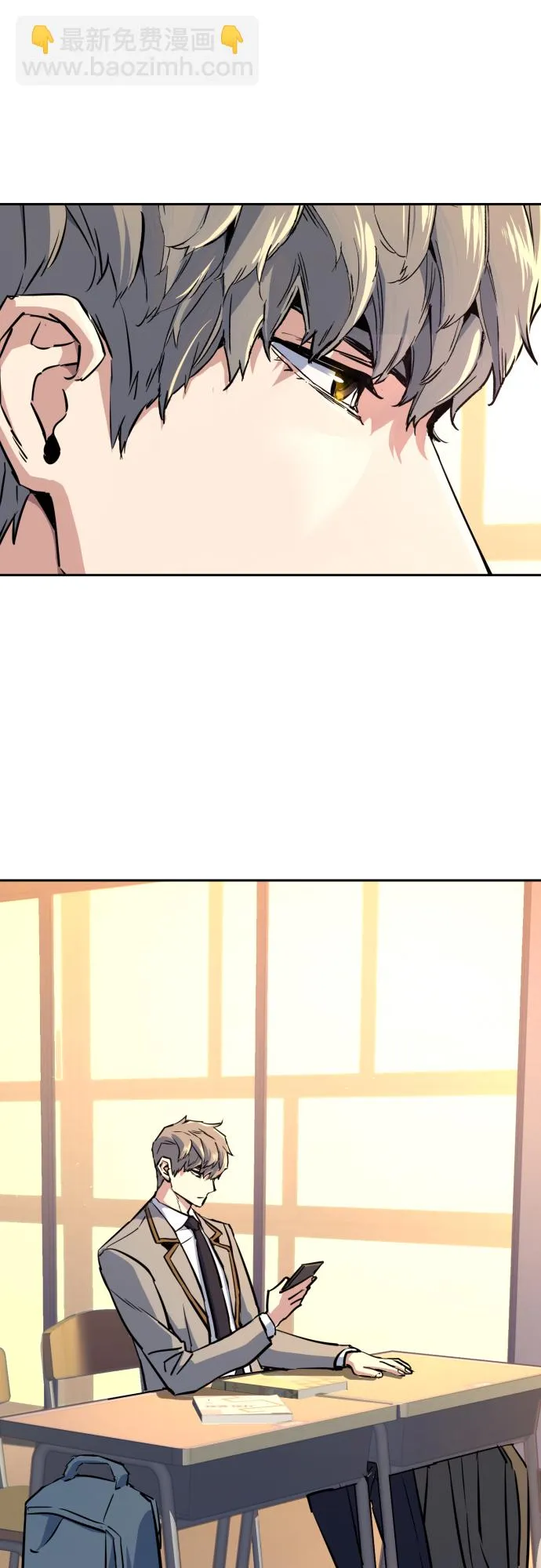 第83话 第48页