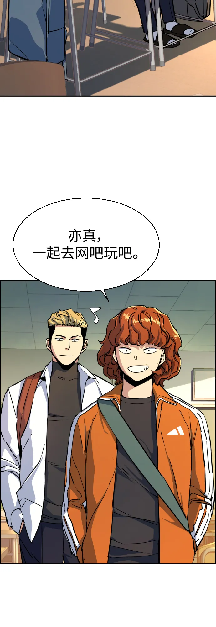 第83话 第49页