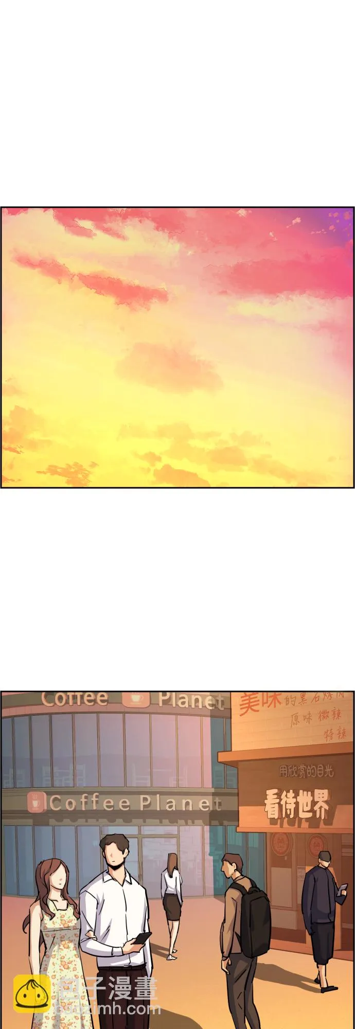 第83话 第56页