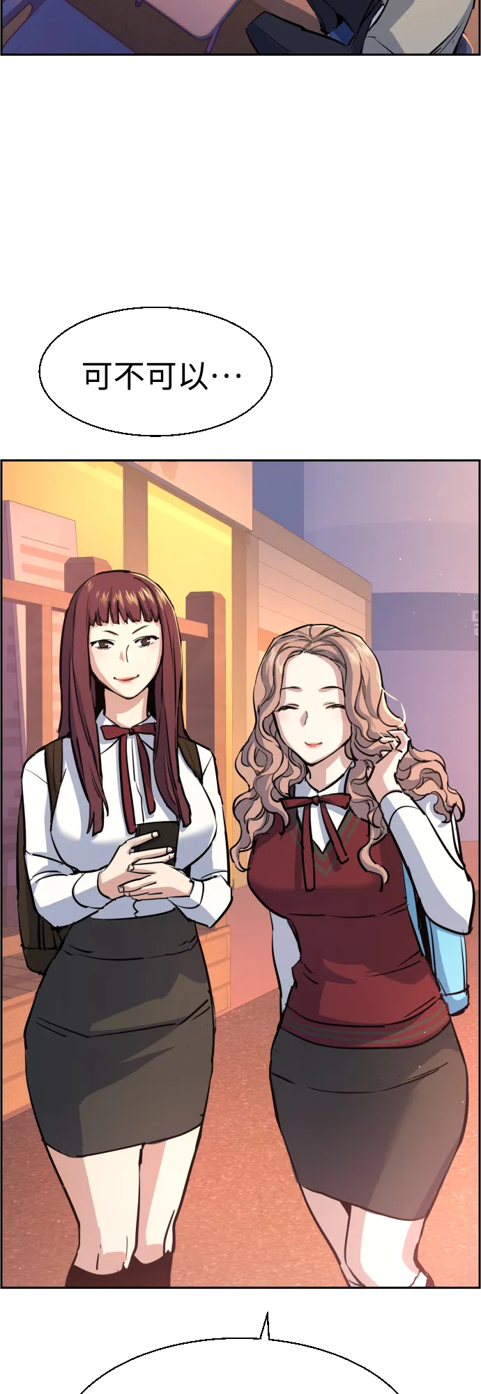 第83话 第64页