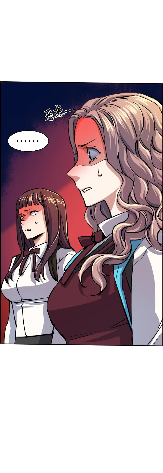 第84话 第9页