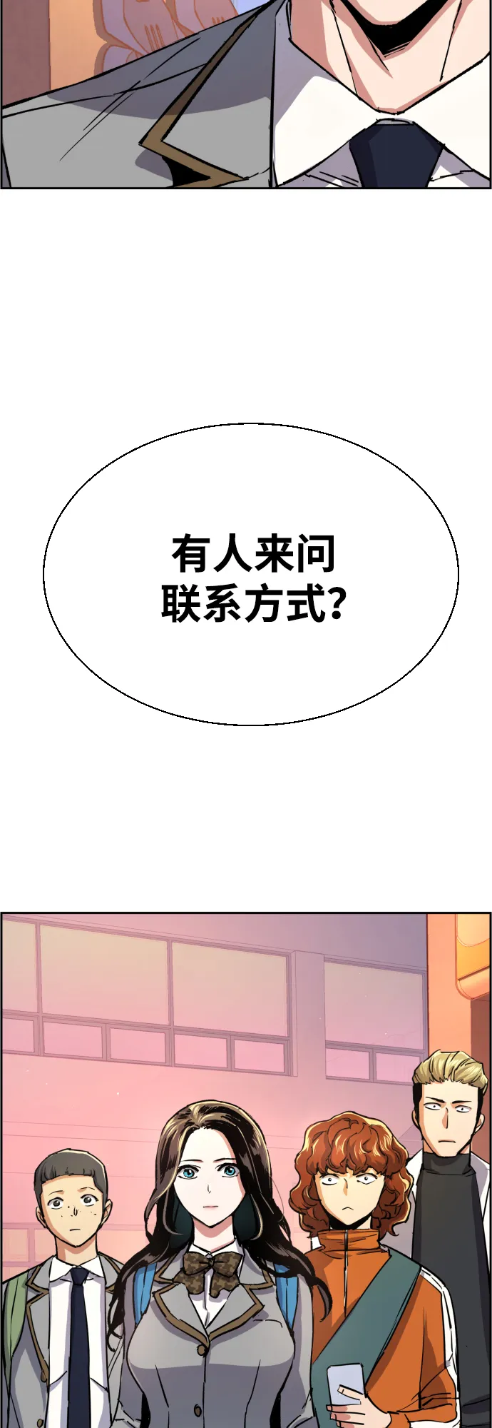 第84话 第17页