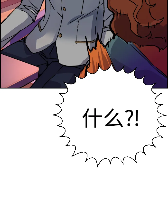 第84话 第21页