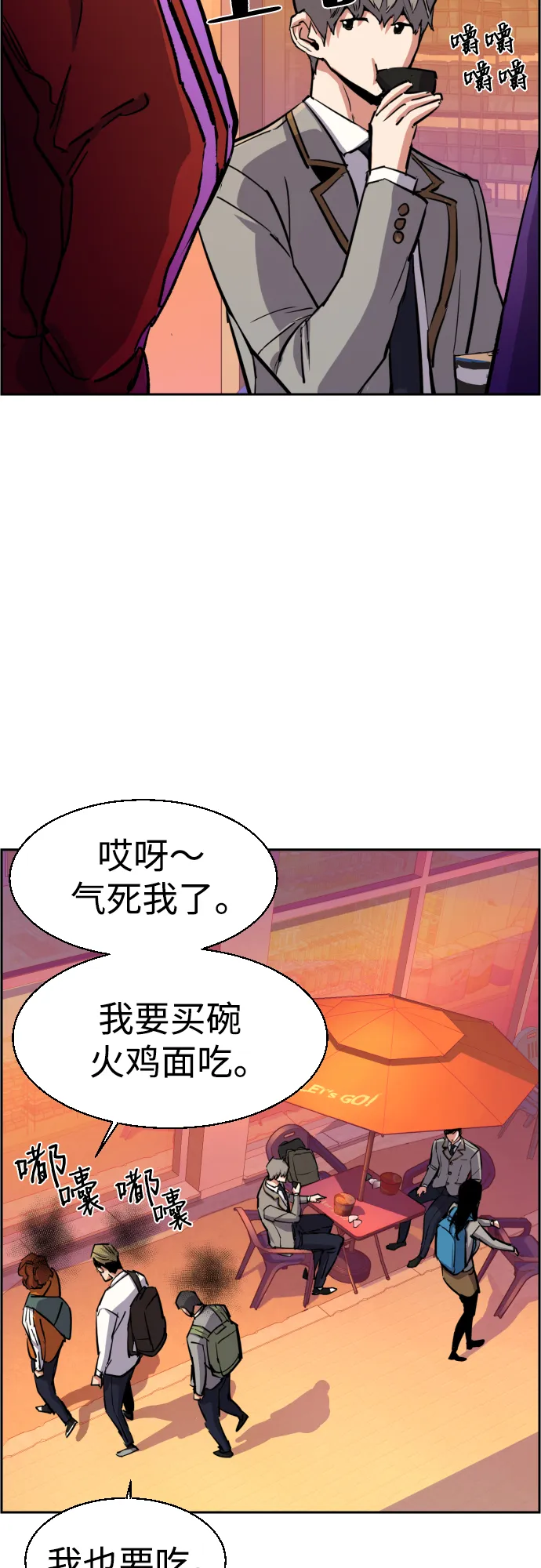 第84话 第26页
