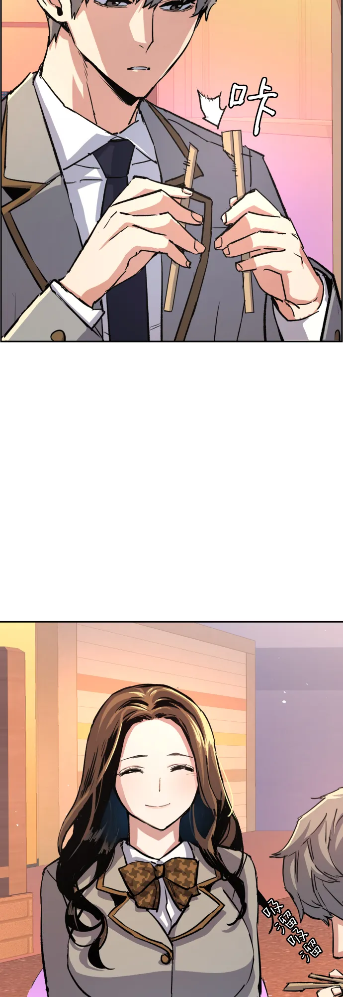 第84话 第32页