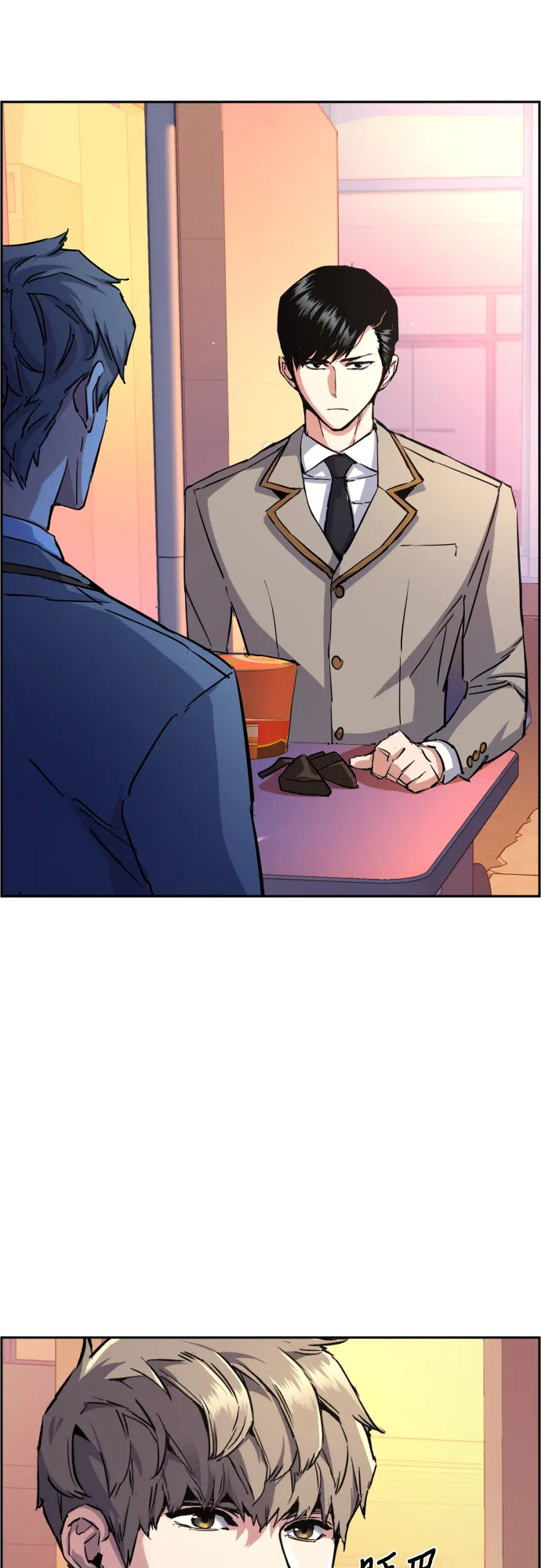 第84话 第39页