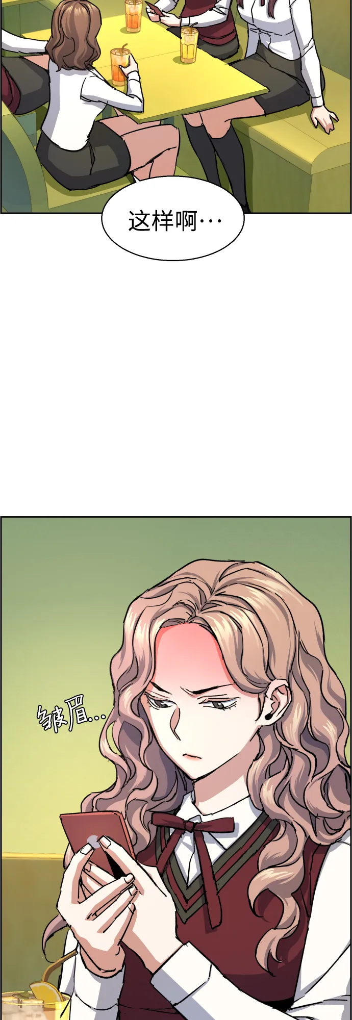 第84话 第47页