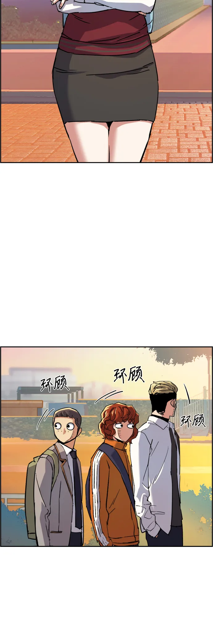 第84话 第53页