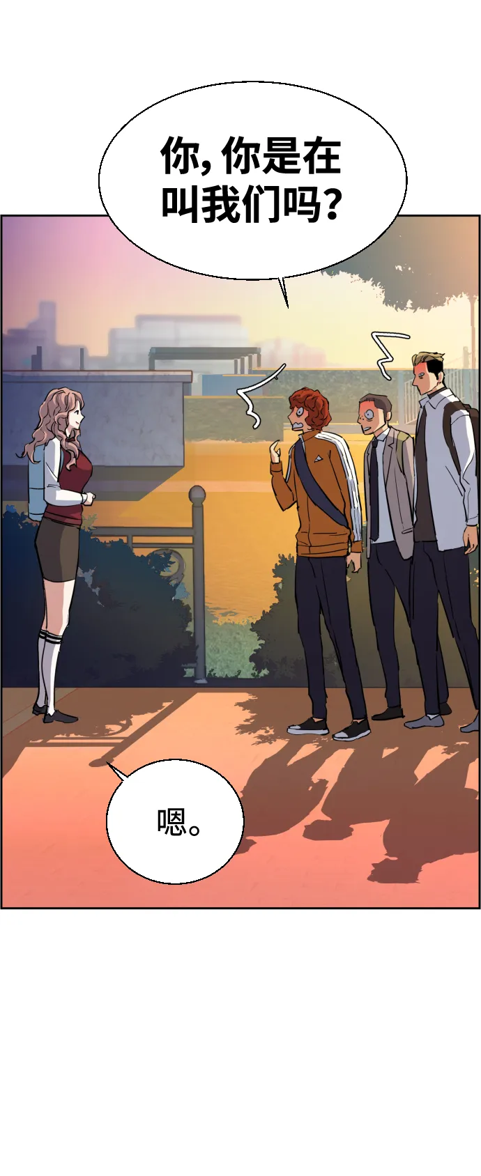 第84话 第54页