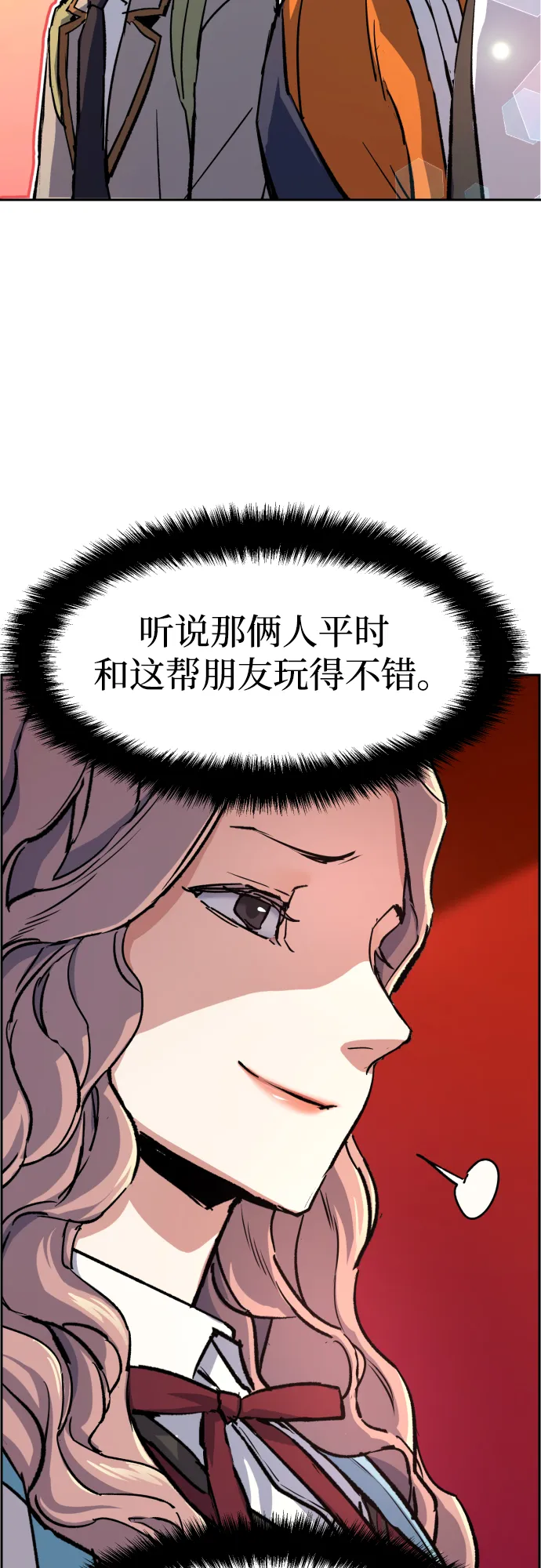 第84话 第60页