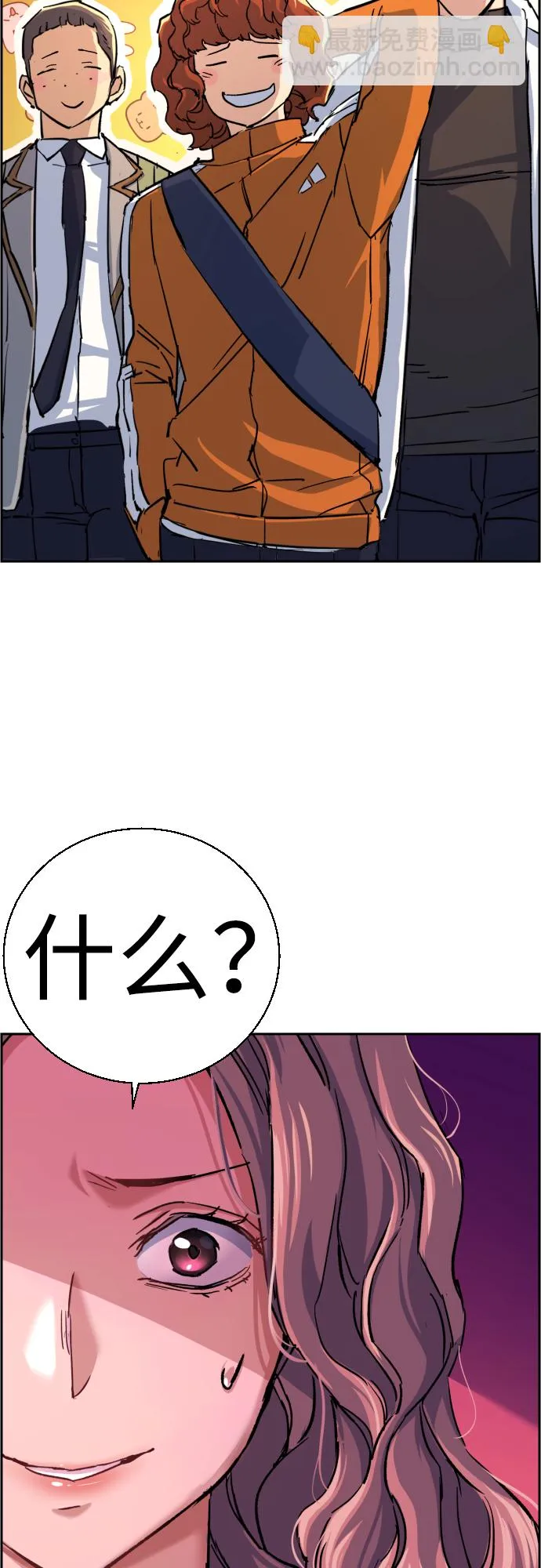 第84话 第64页