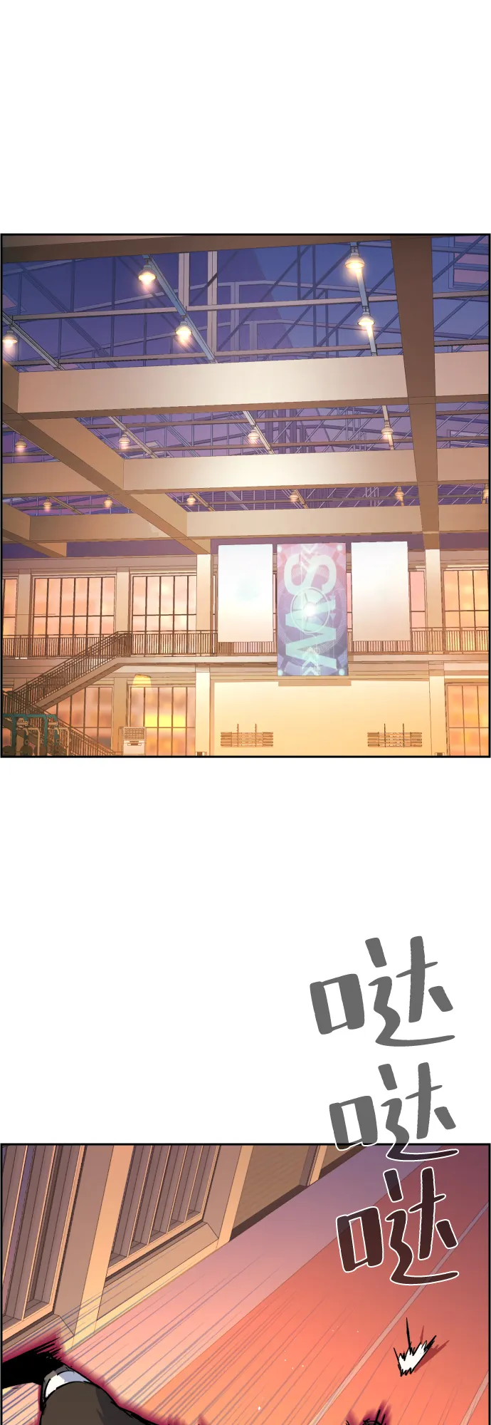 第85话 第32页
