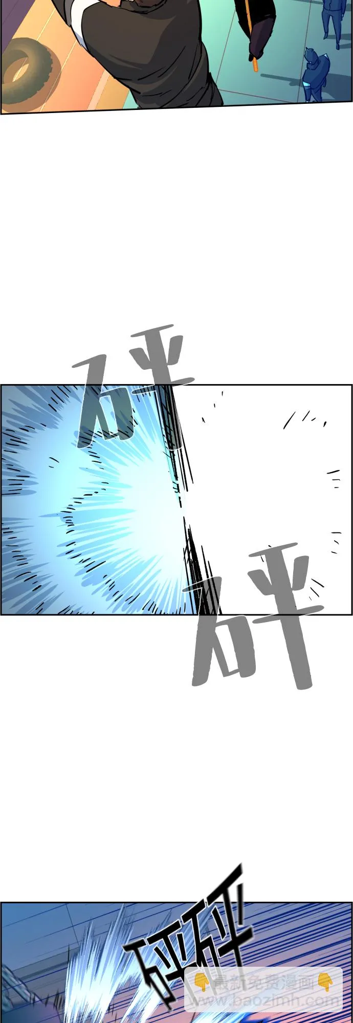 第85话 第34页
