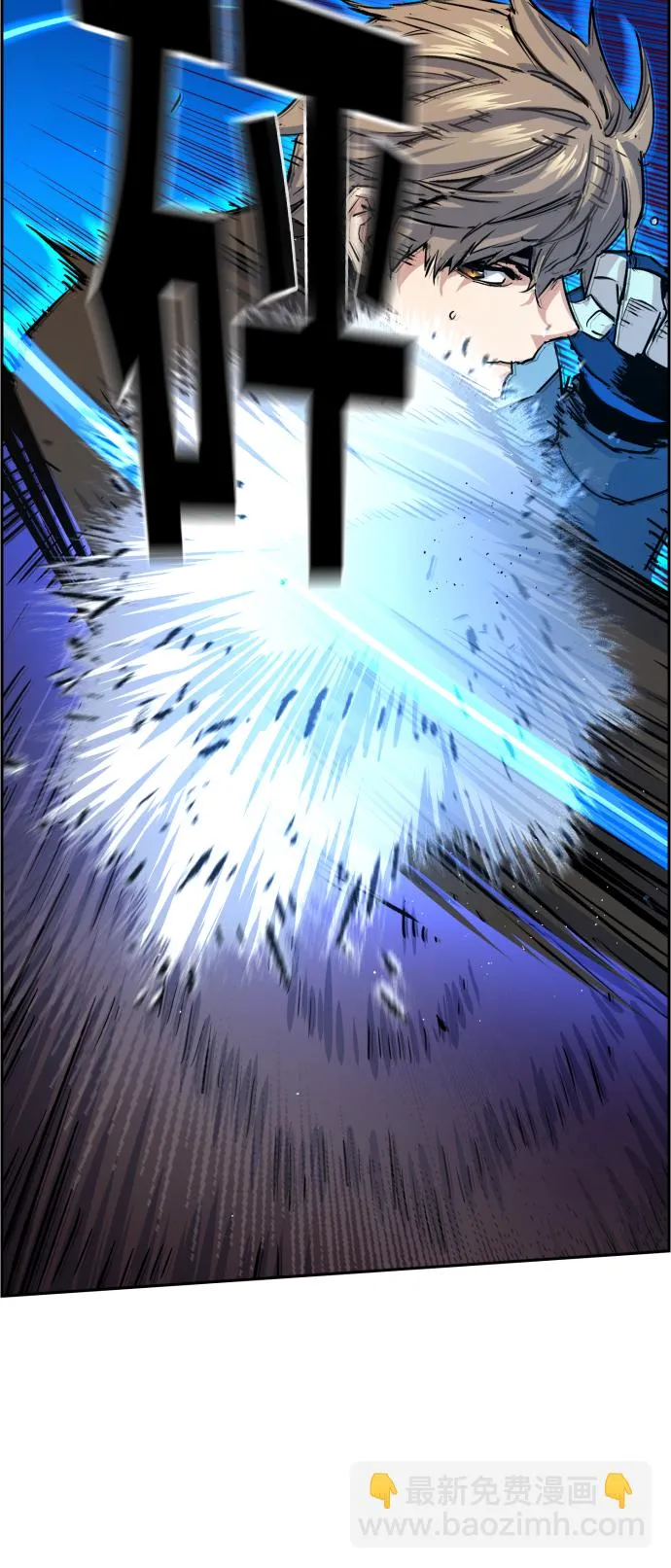第85话 第36页