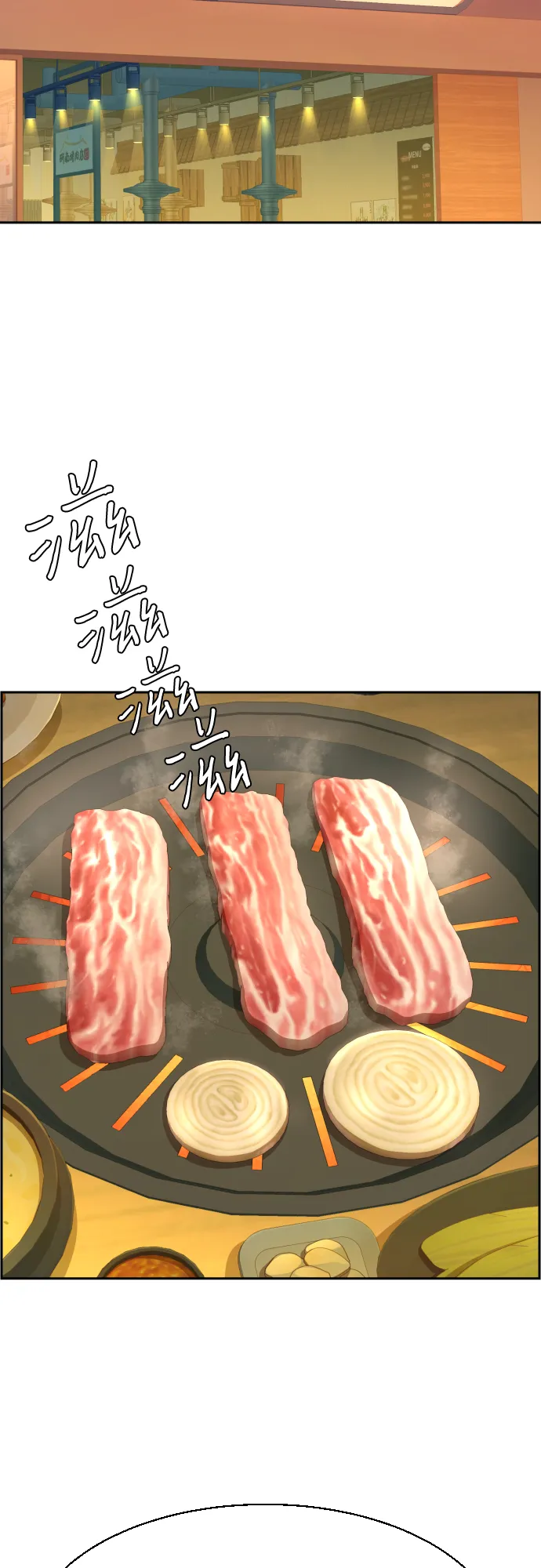 第85话 第40页