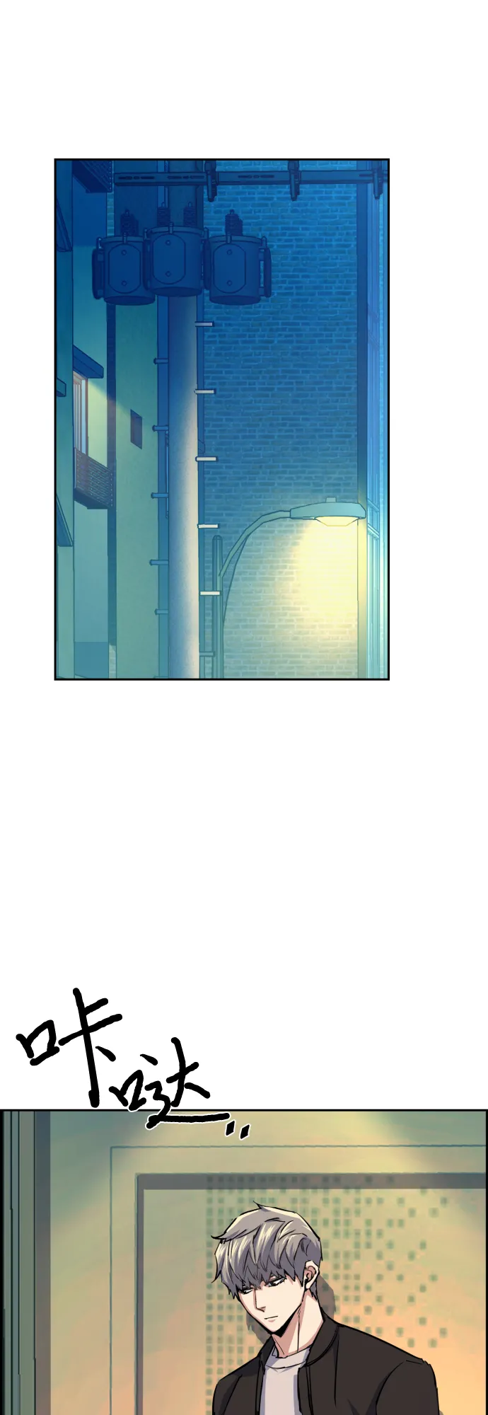 第85话 第48页