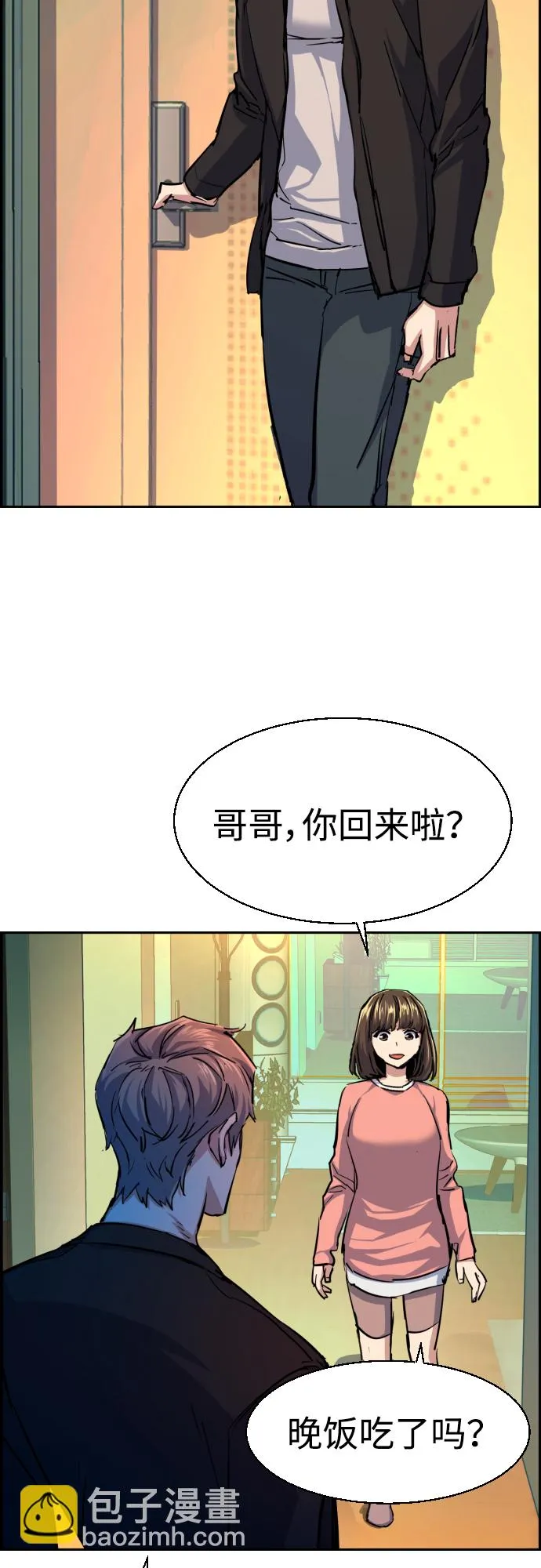 第85话 第49页