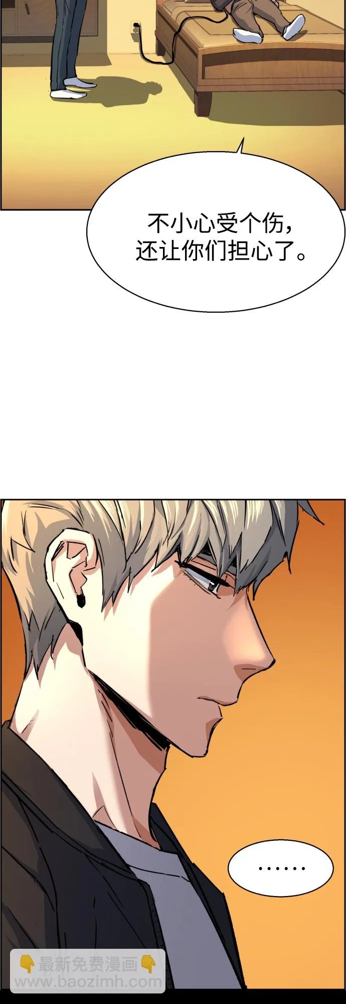 第85话 第59页