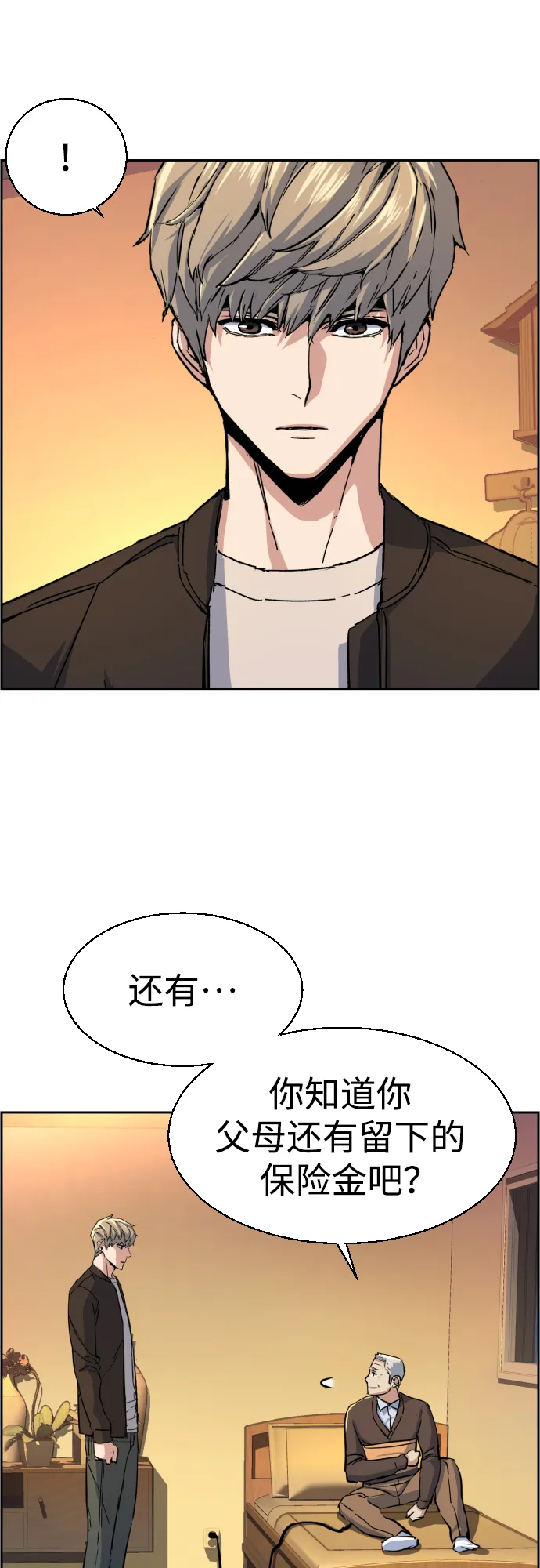 第85话 第68页